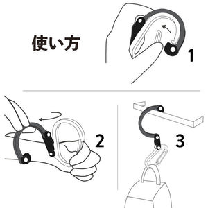 GearClip (2個セット) - クリップ&ハンガー式 バッグ吊り下げ用カラビナ