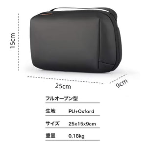 プレミアム フルオープン ガジェットポーチ