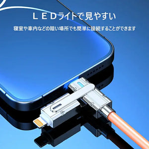4-in-1 ヘッド交換 USB-A/C+ライトニング充電ケーブル