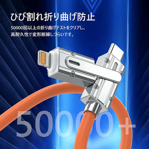 4-in-1 ヘッド交換 USB-A/C+ライトニング充電ケーブル