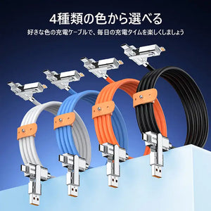 4-in-1 ヘッド交換 USB-A/C+ライトニング充電ケーブル