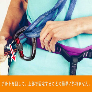 超強力軽量カラビナキーホルダー(2個セット)