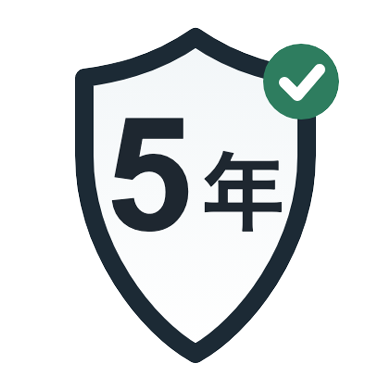 5年延長保証