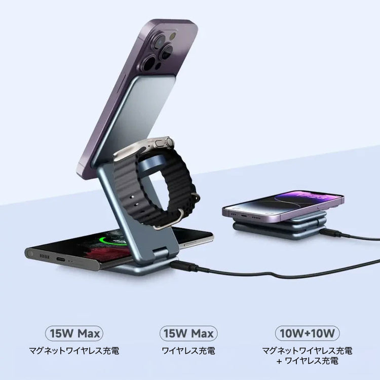 3-in-1 設計】ワイヤレス 折りたたみ式 スマホ充電スタンド by