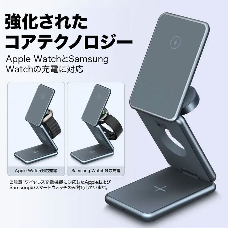 3-in-1 設計】ワイヤレス 折りたたみ式 スマホ充電スタンド by