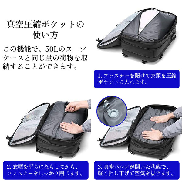 旅行用バックパック、19インチバックパック、真空圧縮機能付き60L拡張