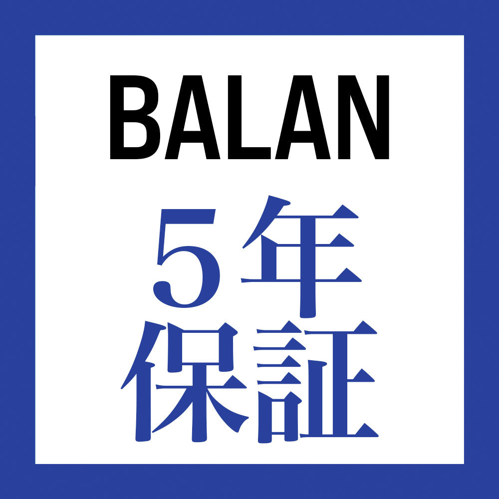 ５年間保証 - 無料交換（BALAN BACKPACK用）