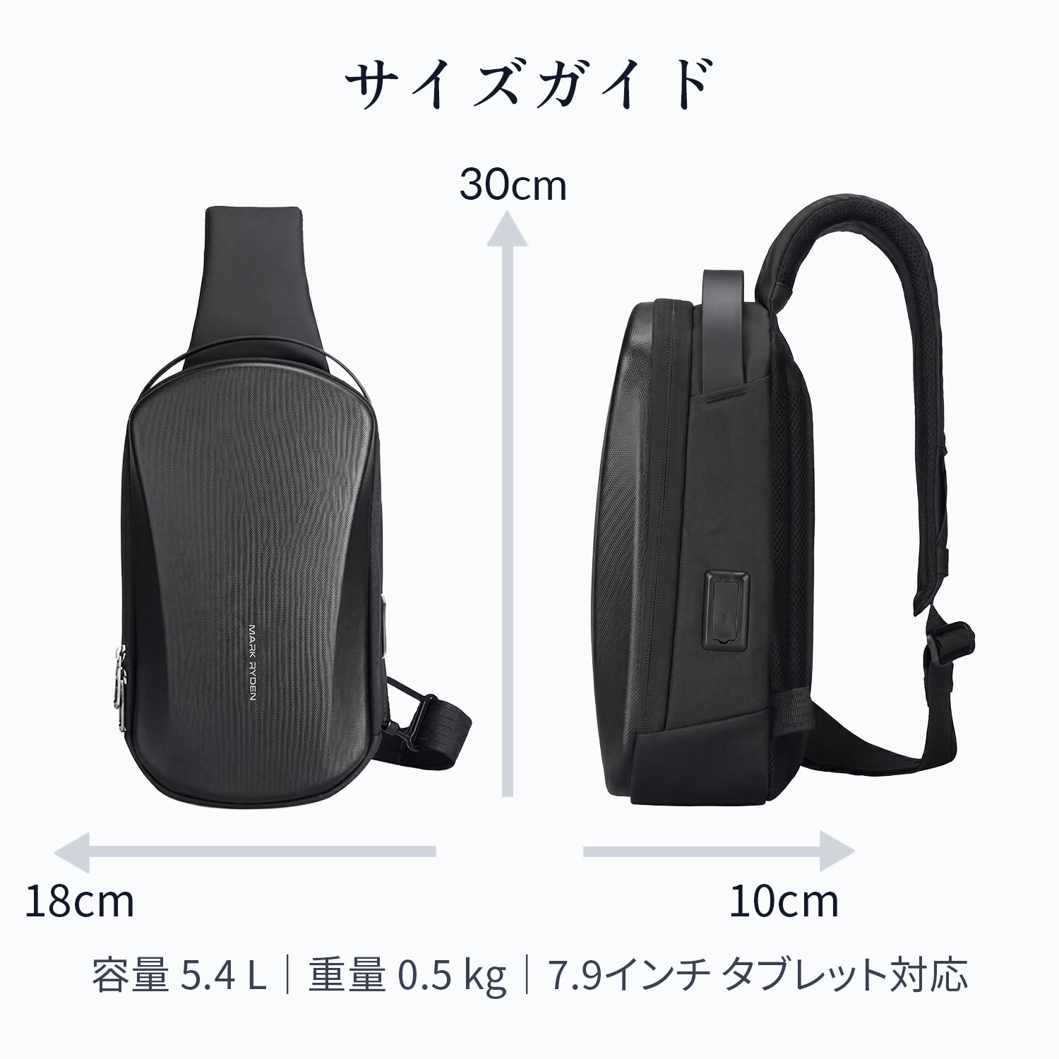 BARI BODYBAG