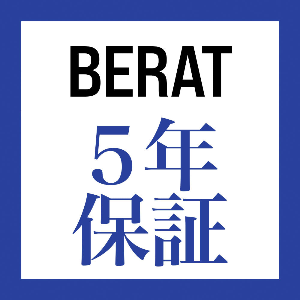５年間保証 - 無料交換（BERAT BUSINESS BAG用）