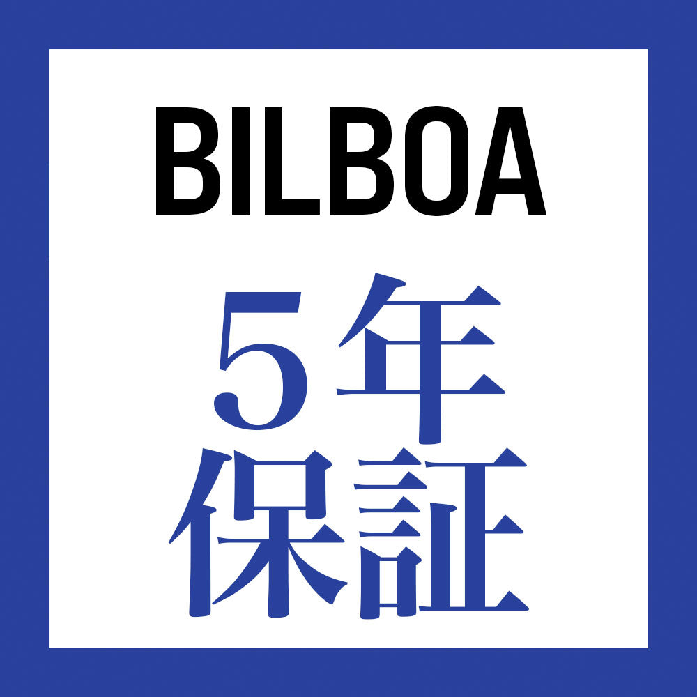 ５年間保証 - 無料交換（BILBOA BACKPACK用）