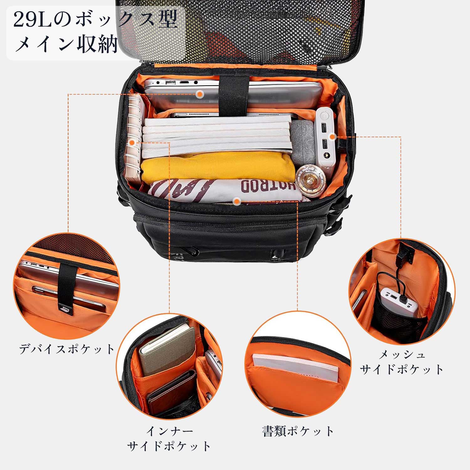 BOOM BACKPACK