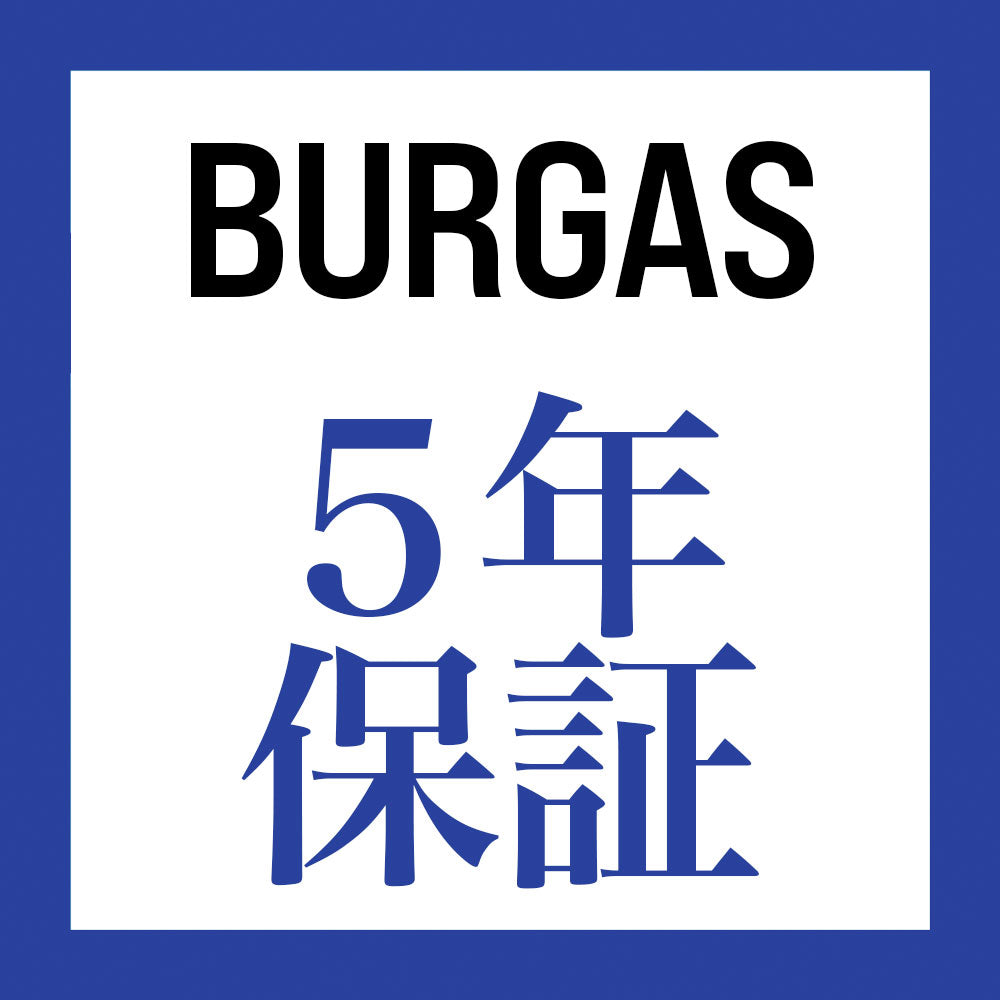５年間保証 - 無料交換（BURGAS BACKPACK用）