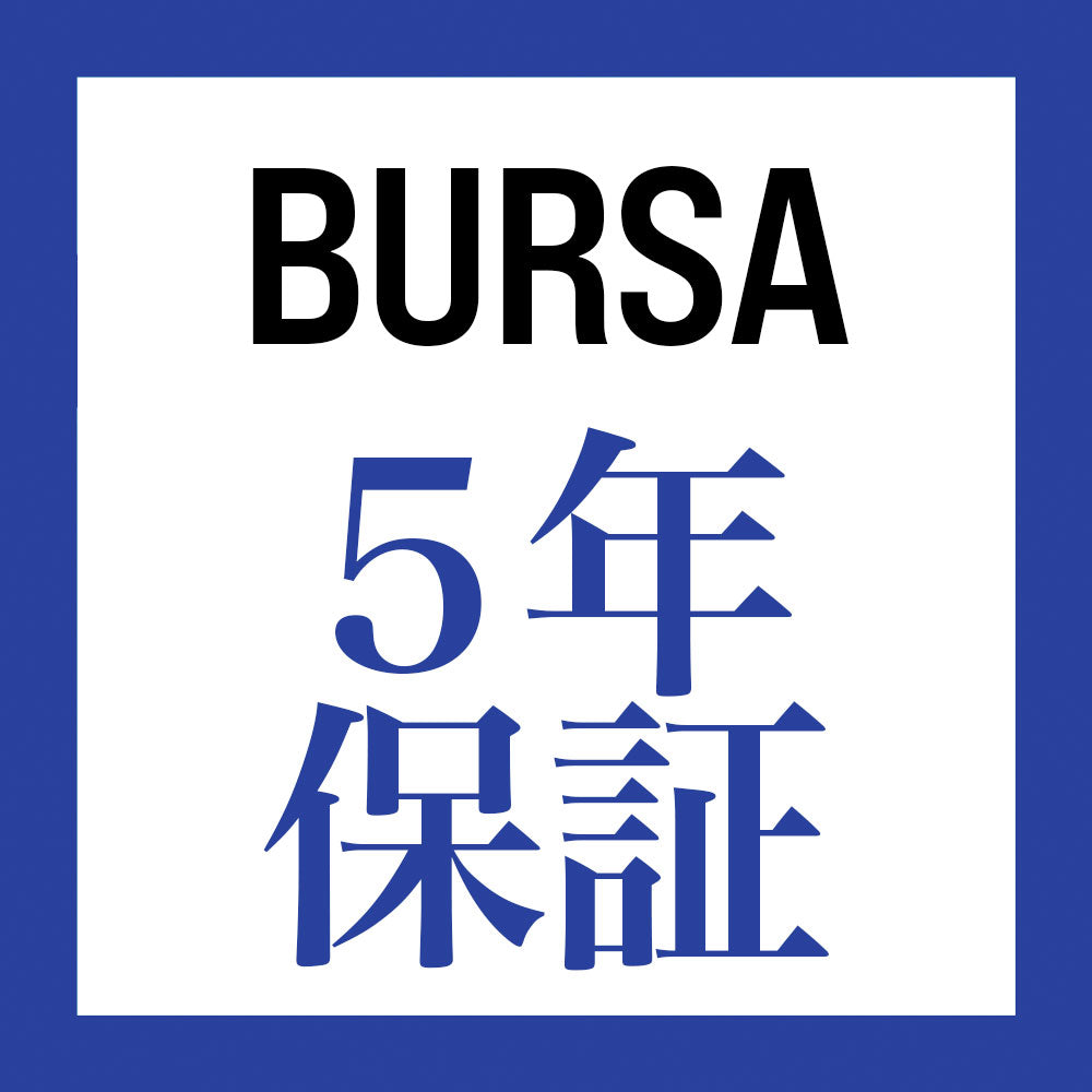 ５年間保証 - 無料交換（BURSA BOSTON BAG用）