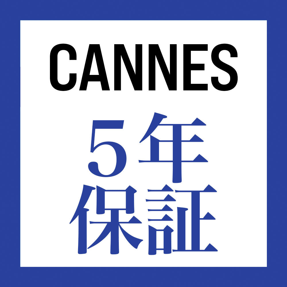 ５年間保証 - 無料交換（CANNES BACKPACK用）