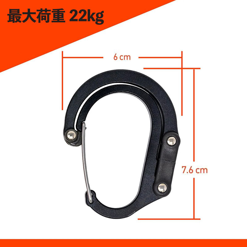 GearClip (2個セット) - クリップ＆ハンガー式 バッグ吊り下げ用カラビナ