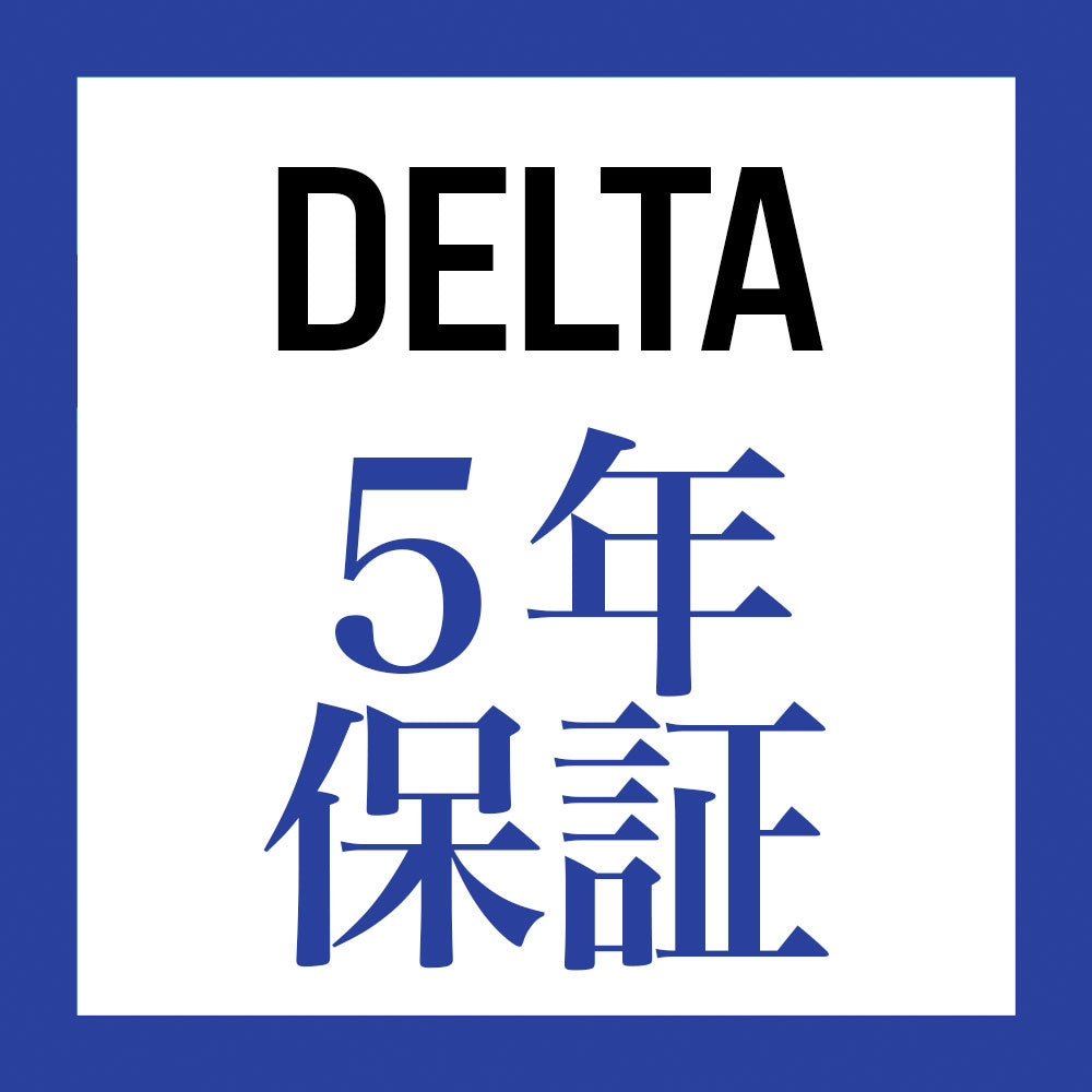 ５年間保証 - 無料交換（DELTA BODYBAG用）