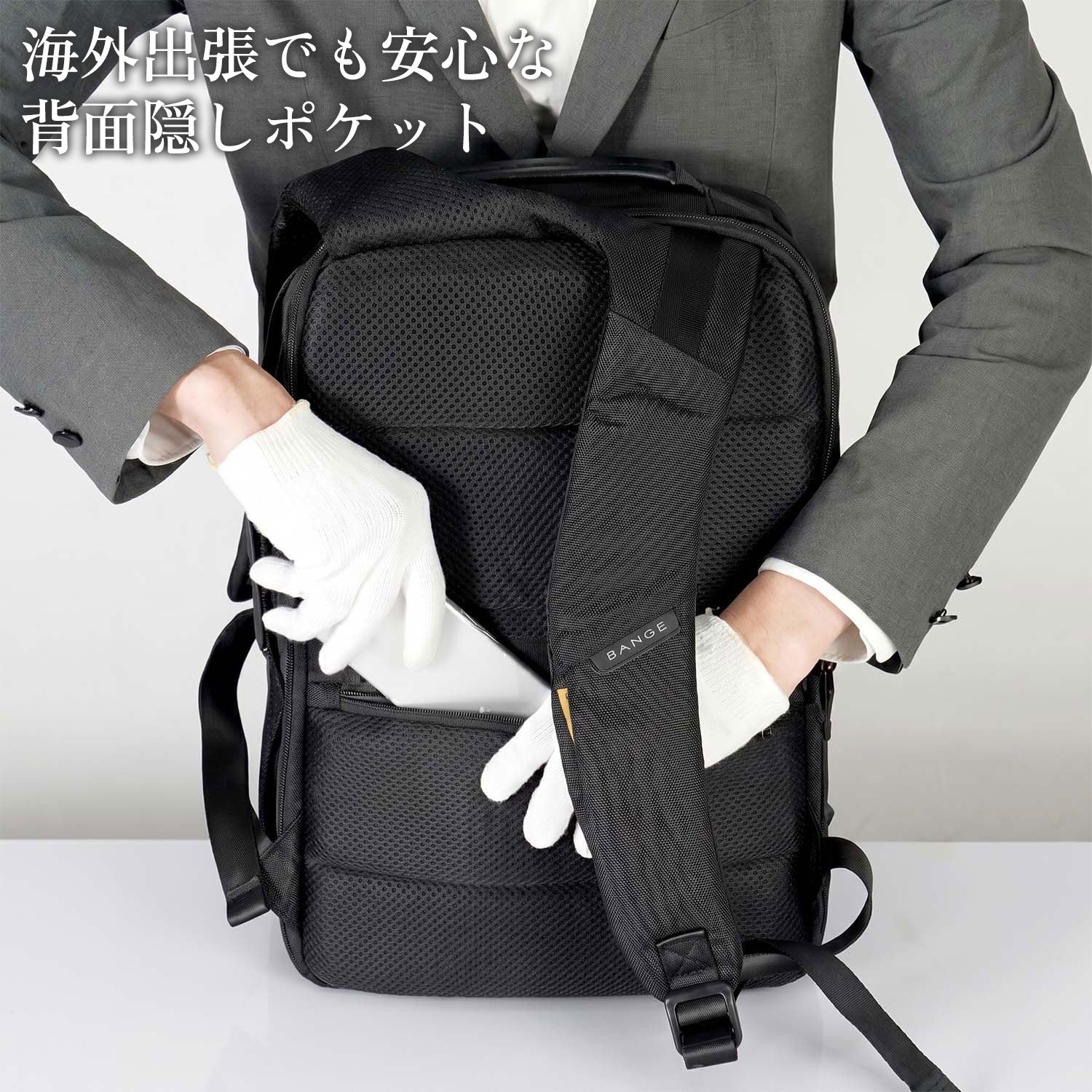 ESSEN BACKPACK