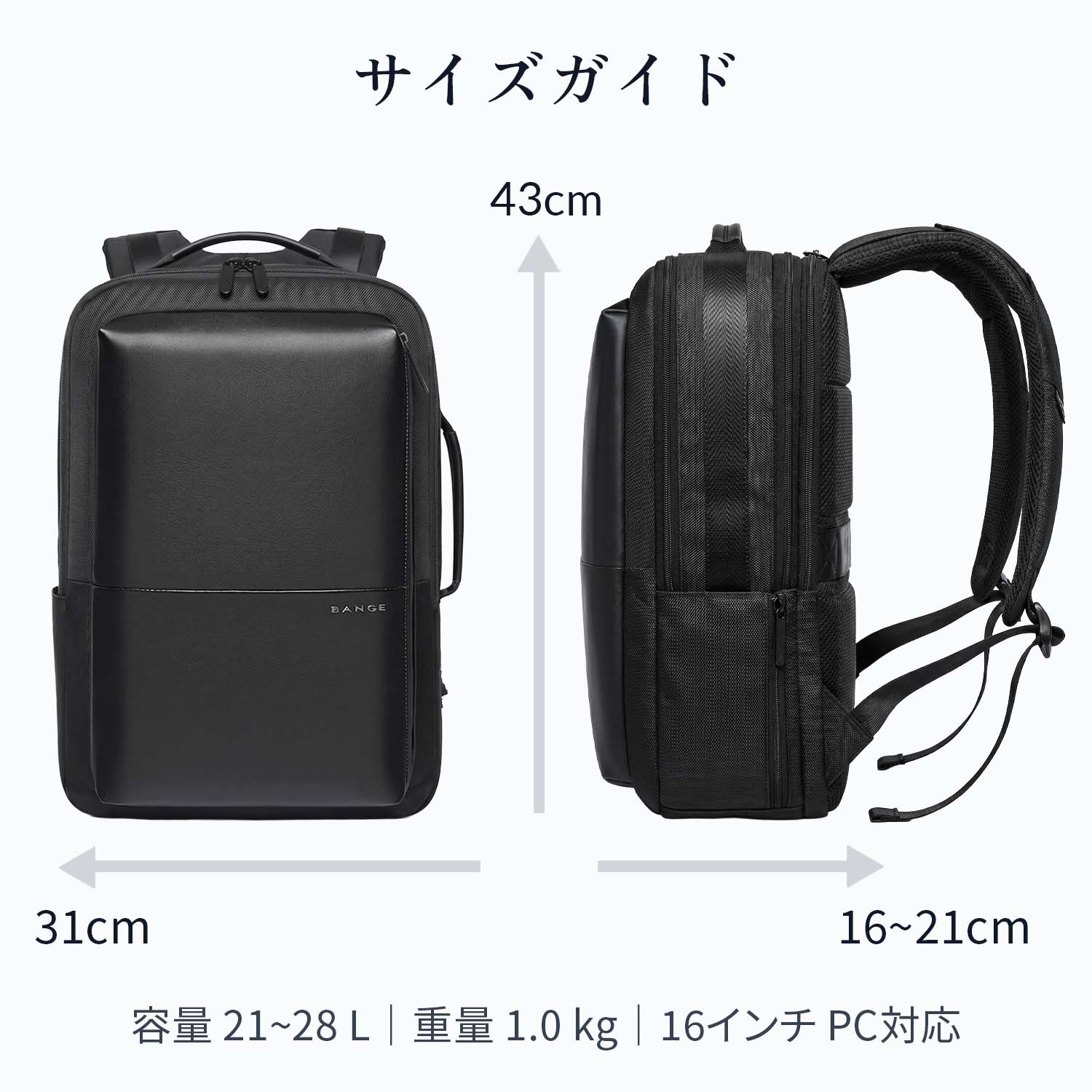 ESSEN BACKPACK