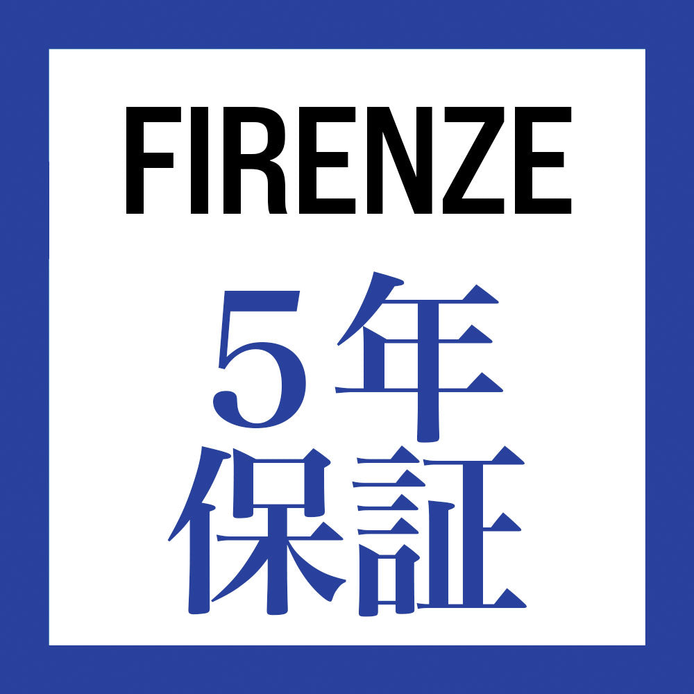 ５年間保証 - 無料交換（FIRENZE BACKPACK用）