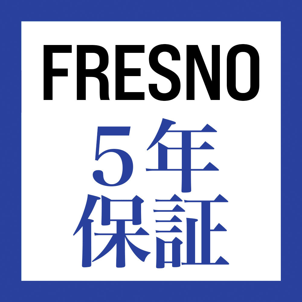 ５年間保証 - 無料交換（FRESNO BACKPACK用）