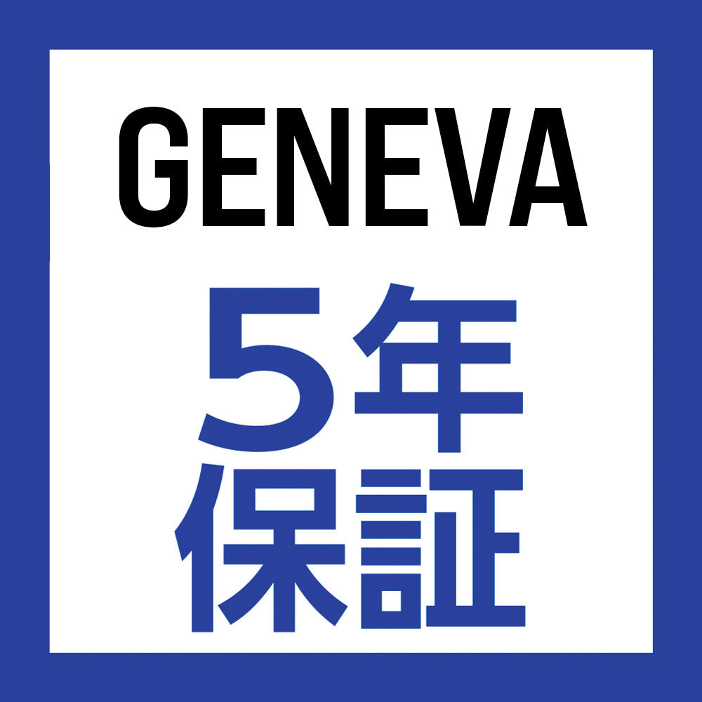 ５年間保証 - 無料交換（GENEVA BACKPACK用）
