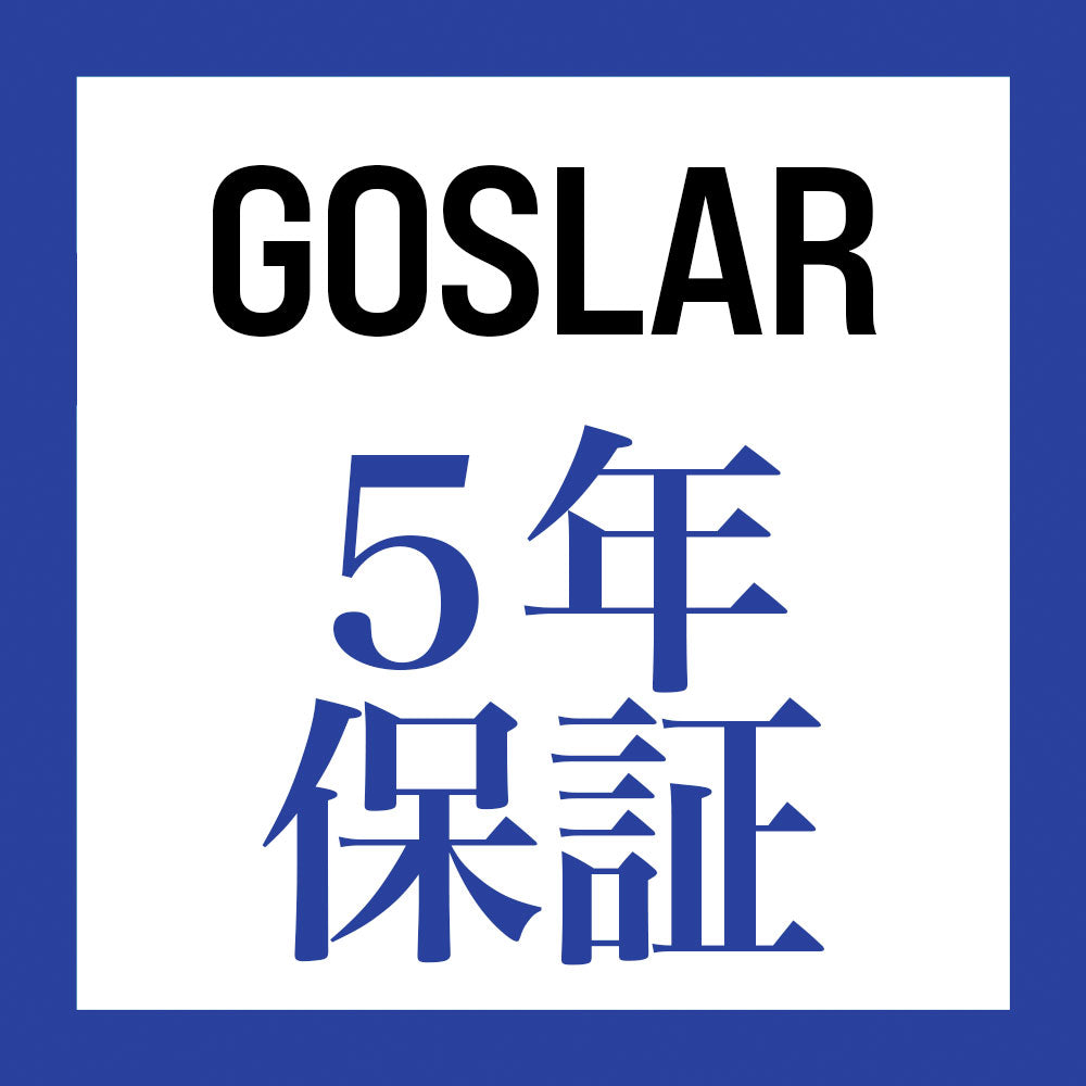 ５年間保証 - 無料交換（GOSLAR BODYBAG用）