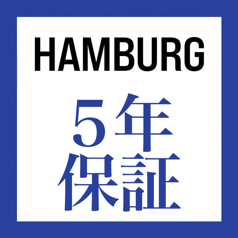 ５年間保証 - 無料交換（HAMBURG BACKPACK用）