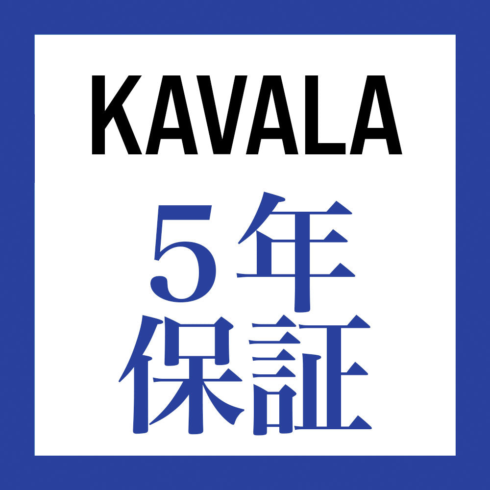 ５年間保証 - 無料交換（KAVALA BACKPACK用）