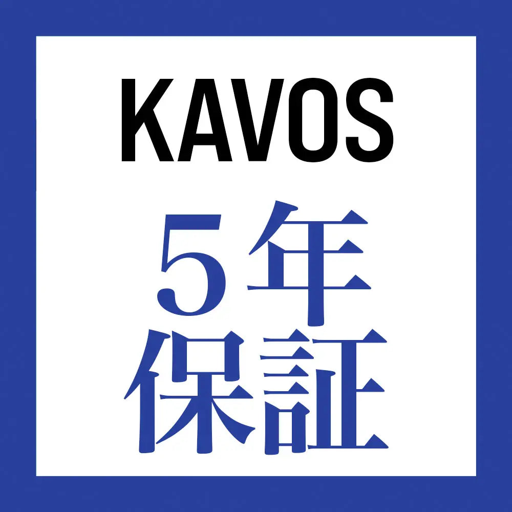 ５年間保証 - 無料交換（KAVOS BACKPACK用）
