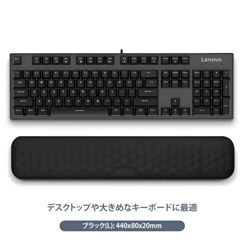 手首の負担を軽減 リストレスト（マウス・キーボード用 メモリーフォーム）