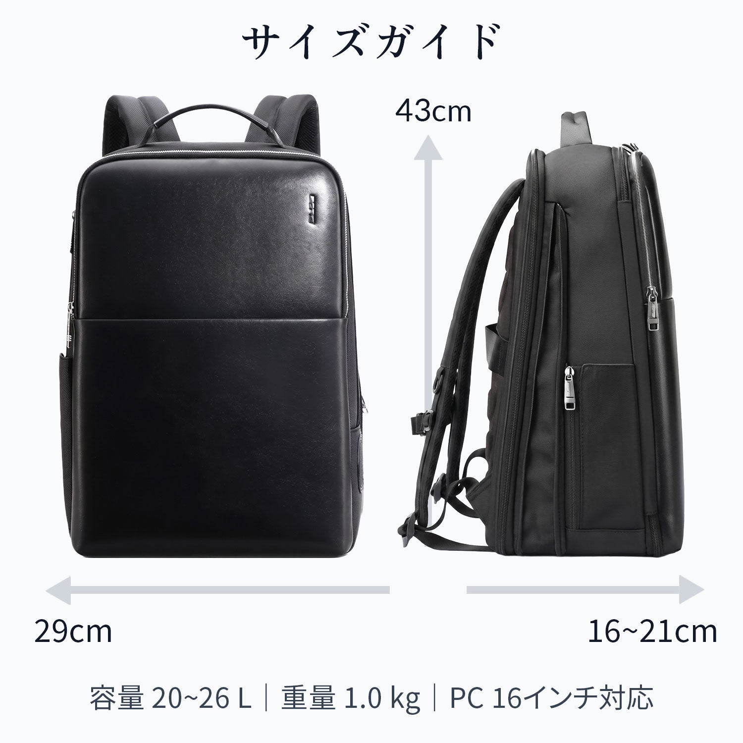 KIEL BACKPACK