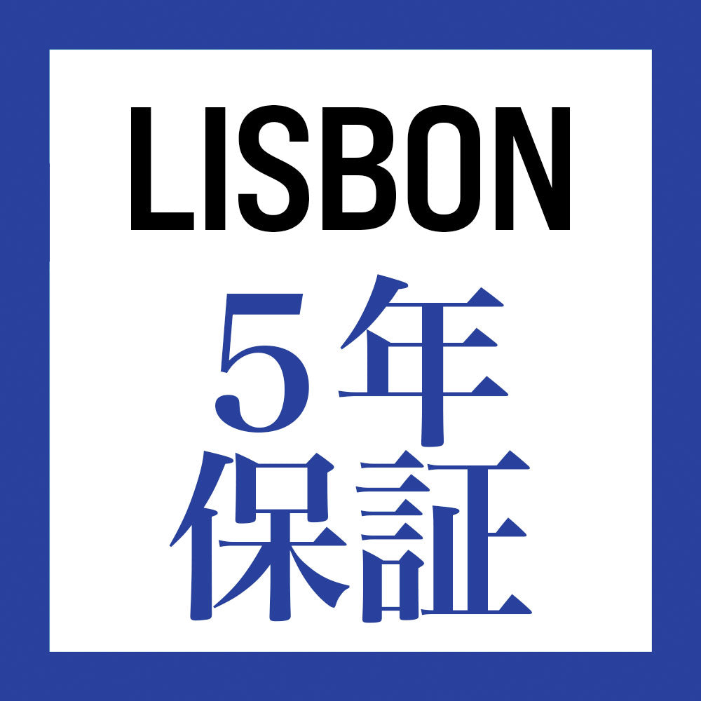 ５年間保証 - 無料交換（LISBON BACKPACK用）