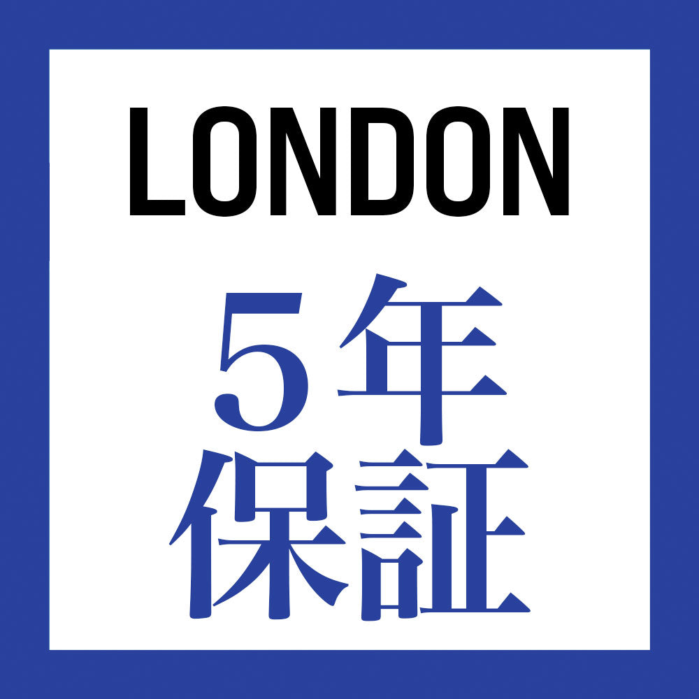 ５年間保証 - 無料交換（LONDON BACKPACK用）