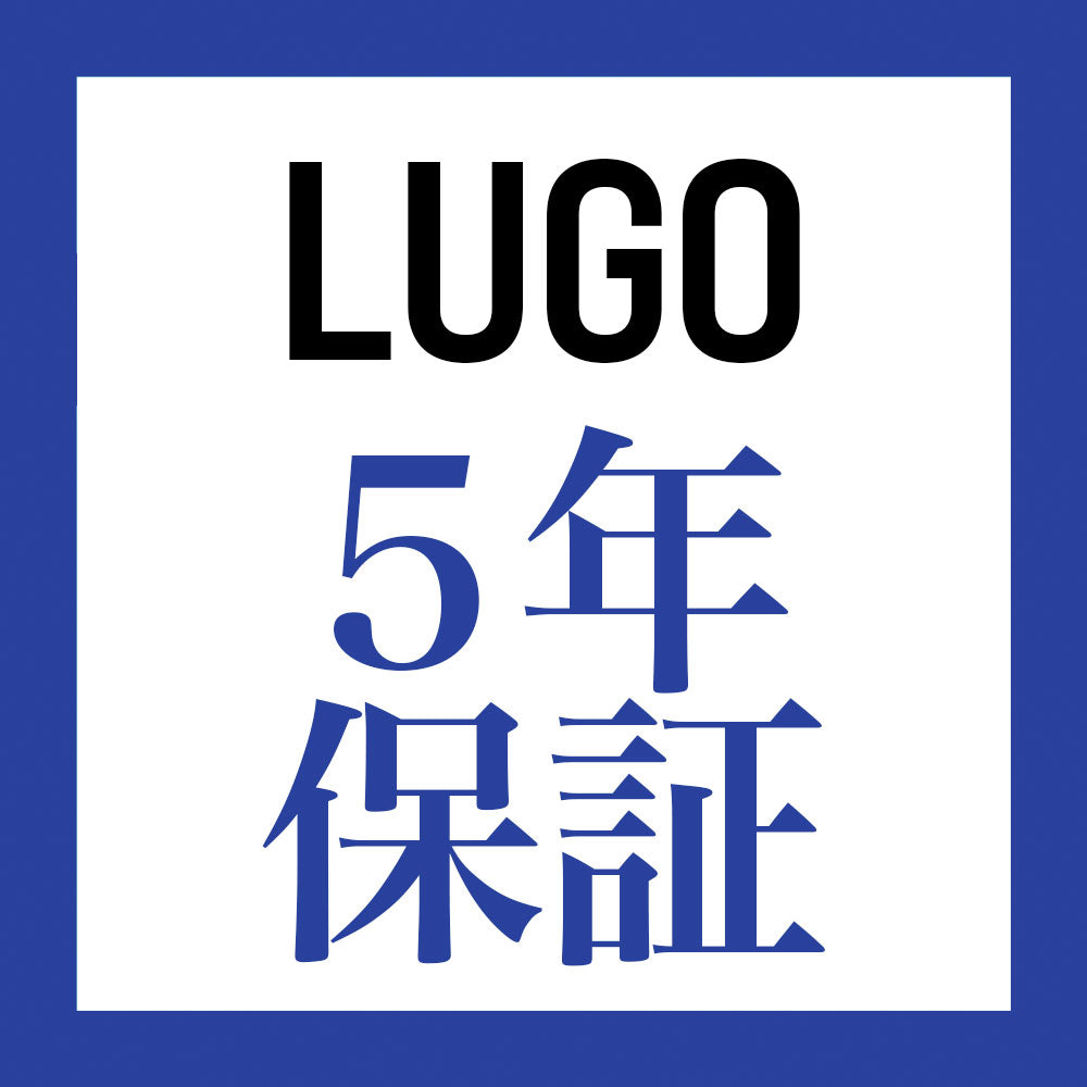 ５年間保証 - 無料交換（LUGO BODYBAG用）