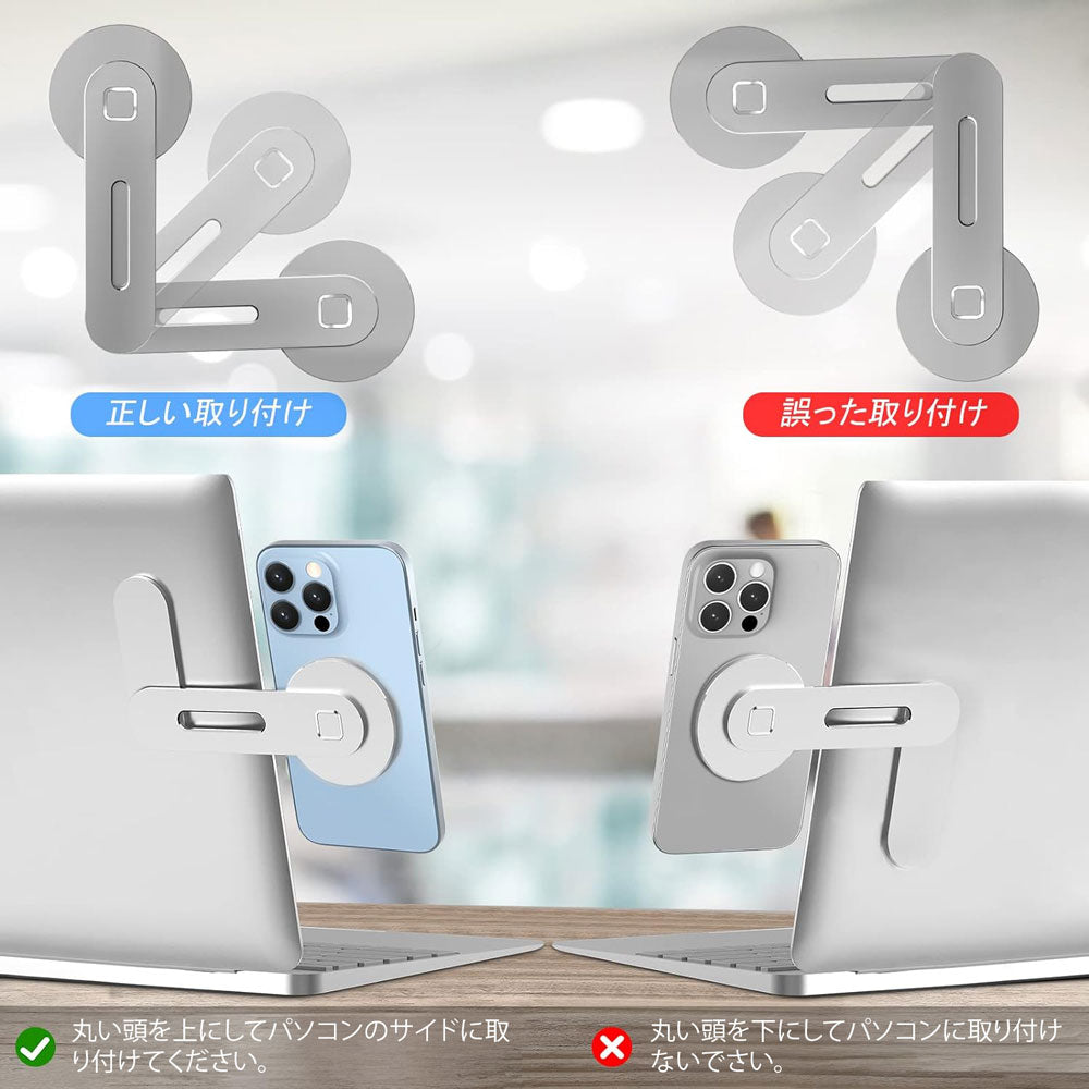 パソコン付着 磁力式 スマホホルダー