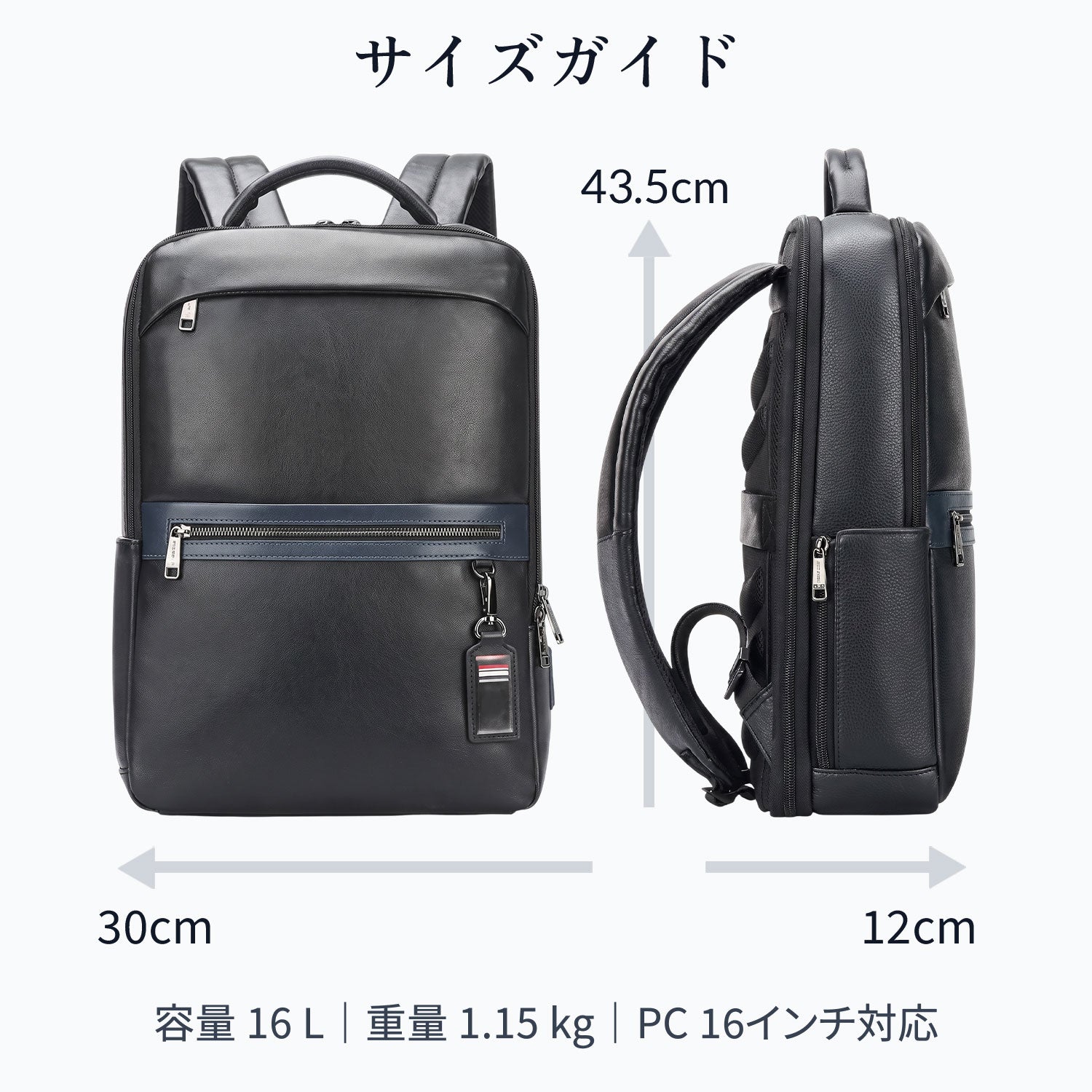 MANCHESTER LEATHER BACKPACK