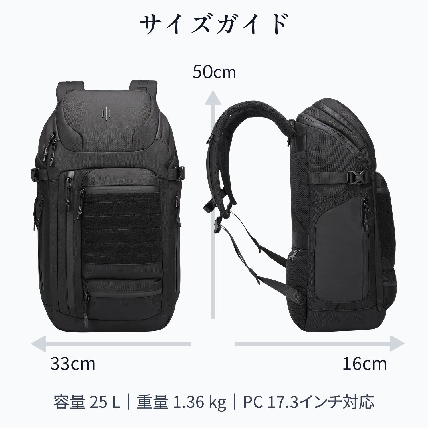 MATARO BACKPACK