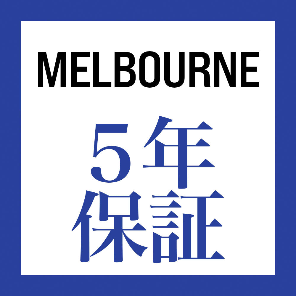５年間保証 - 無料交換（MELBOURNE SHOULDER BAG用）