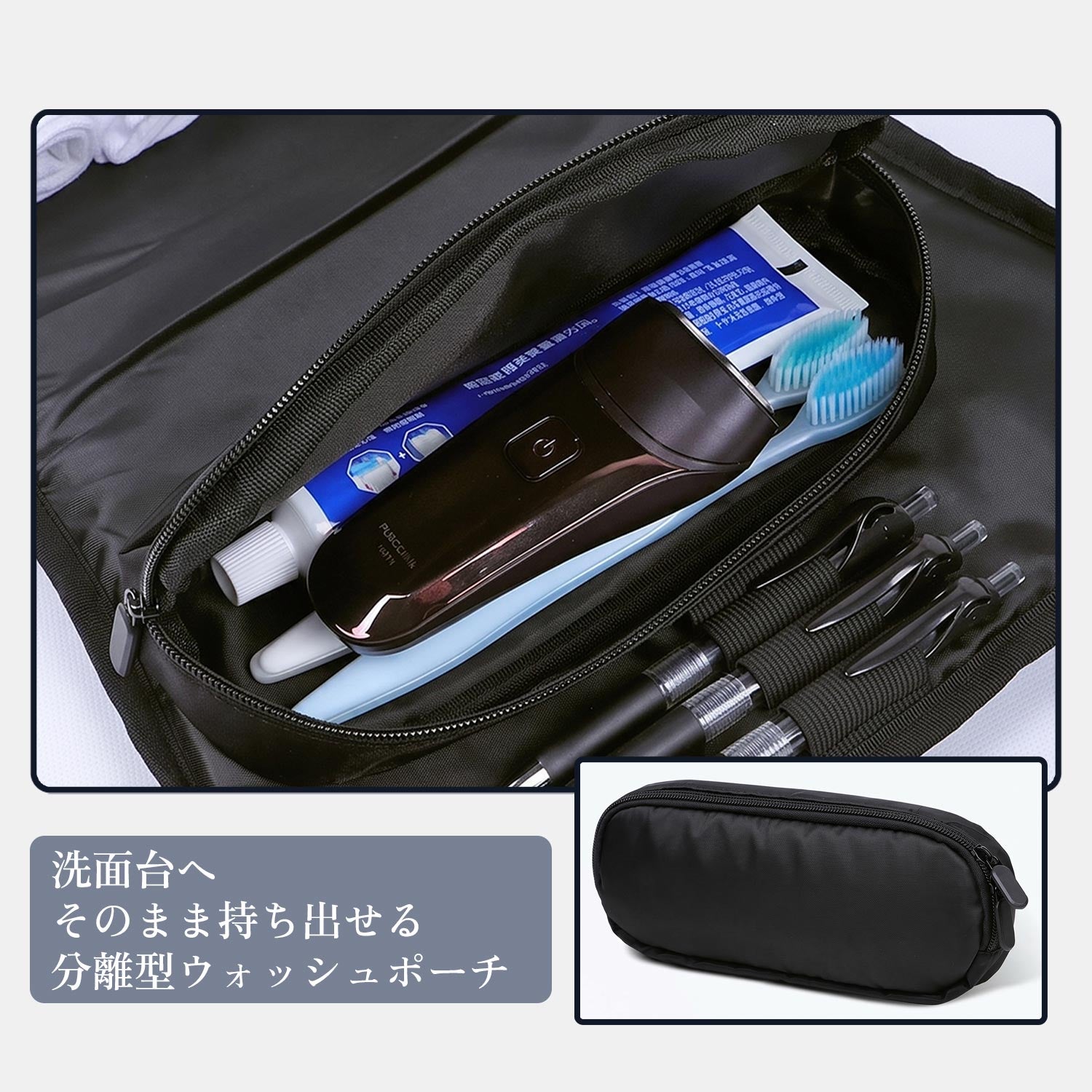 MÜNCHEN TRAVEL BACKPACK