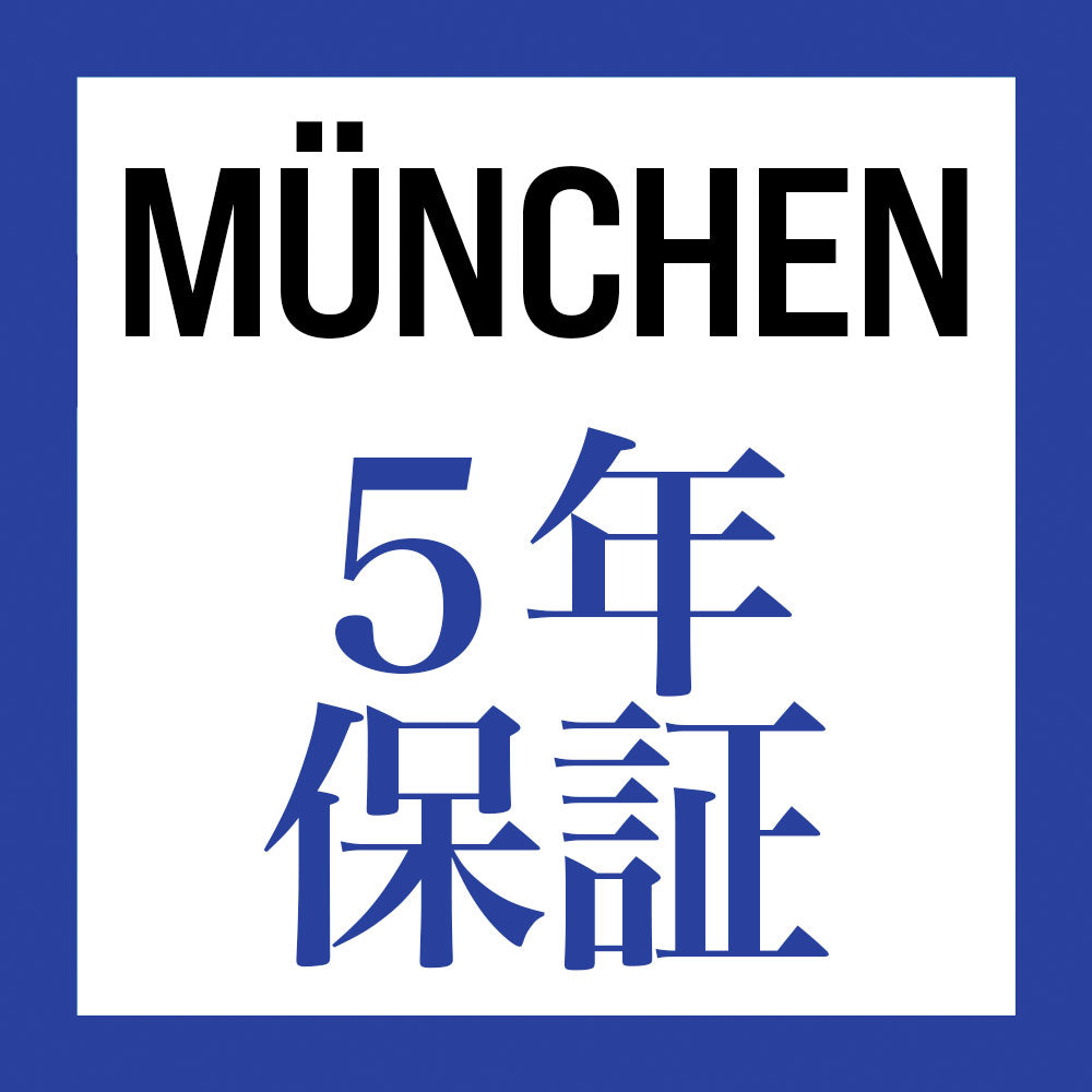 ５年間保証 - 無料交換（MUNCHEN TRAVEL BACKPACK用）