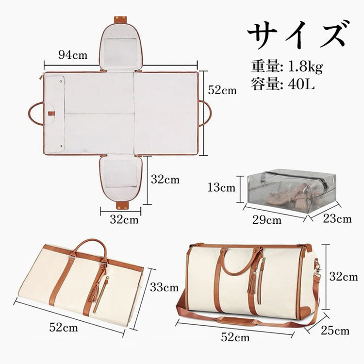 旅行の服をシワなく収納】ノーラ ガーメントボストンバッグ by
