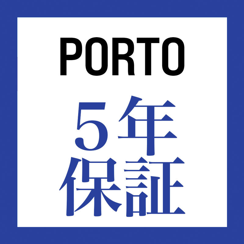 ５年間保証 - 無料交換（PORTO MESSENGER BAG用）
