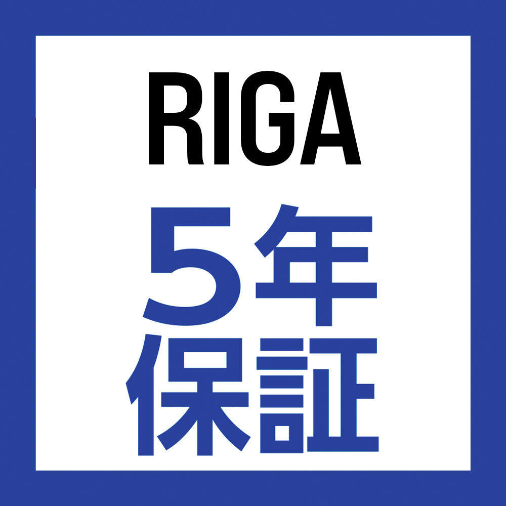 ５年間保証 - 無料交換（RIGA BACKPACK用）