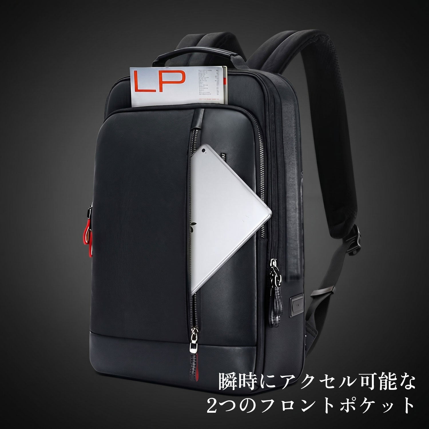 ROME BACKPACK