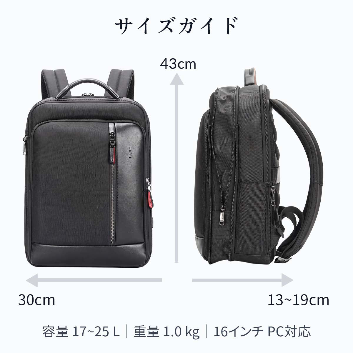 ROME BACKPACK