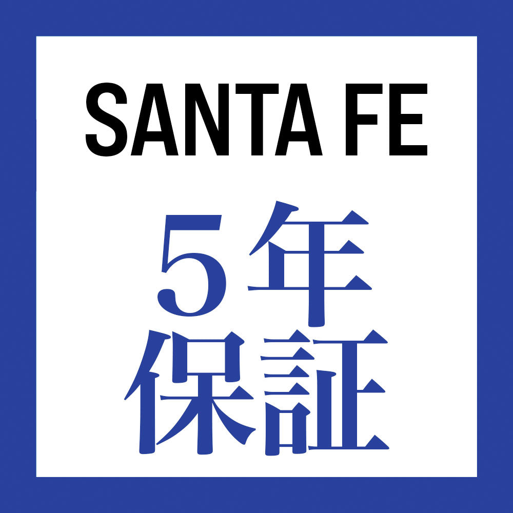 ５年間保証 - 無料交換（SANTA FE BACKPACK用）