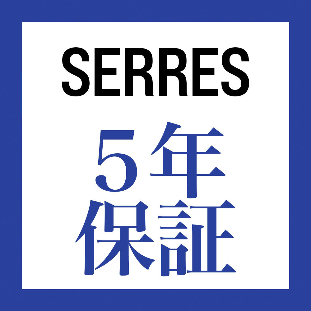 ５年間保証 - 無料交換（SERRES BACKPACK用）