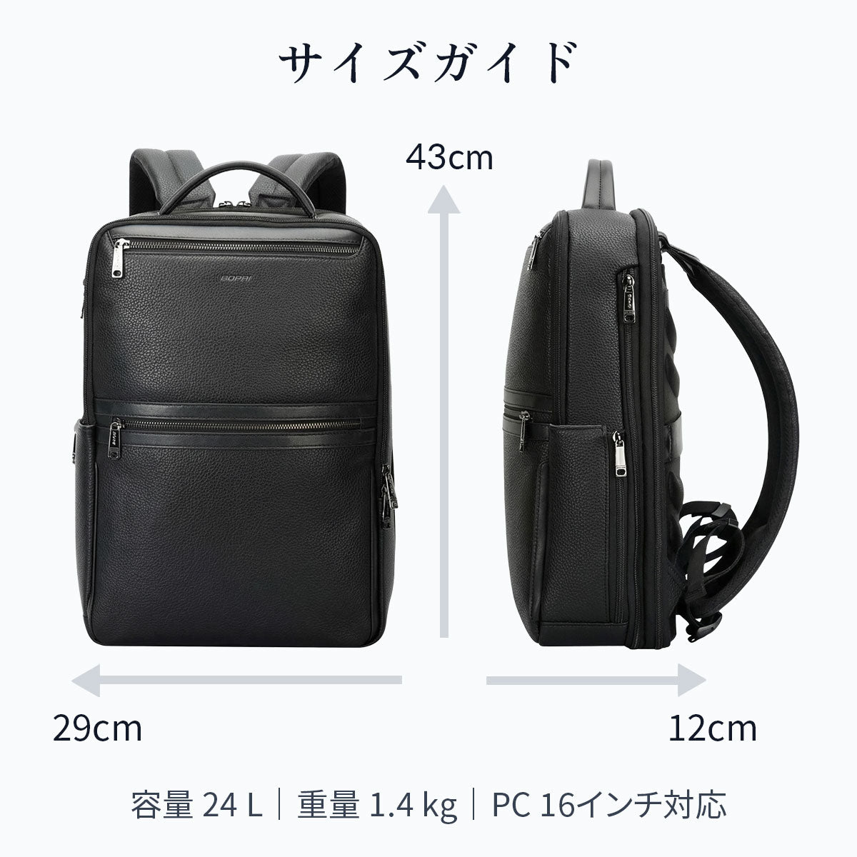 SERRES LEATHER BACKPACK