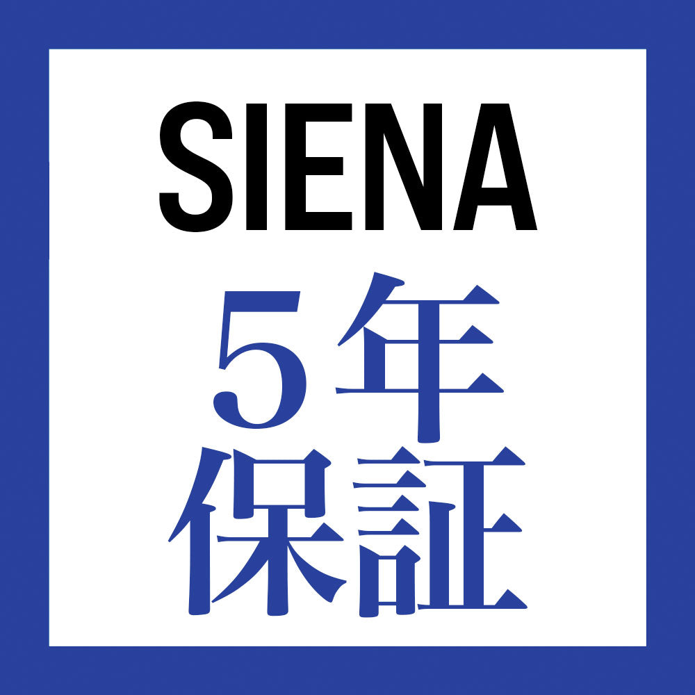 ５年間保証 - 無料交換（SIENA SHOULDER BAG用）