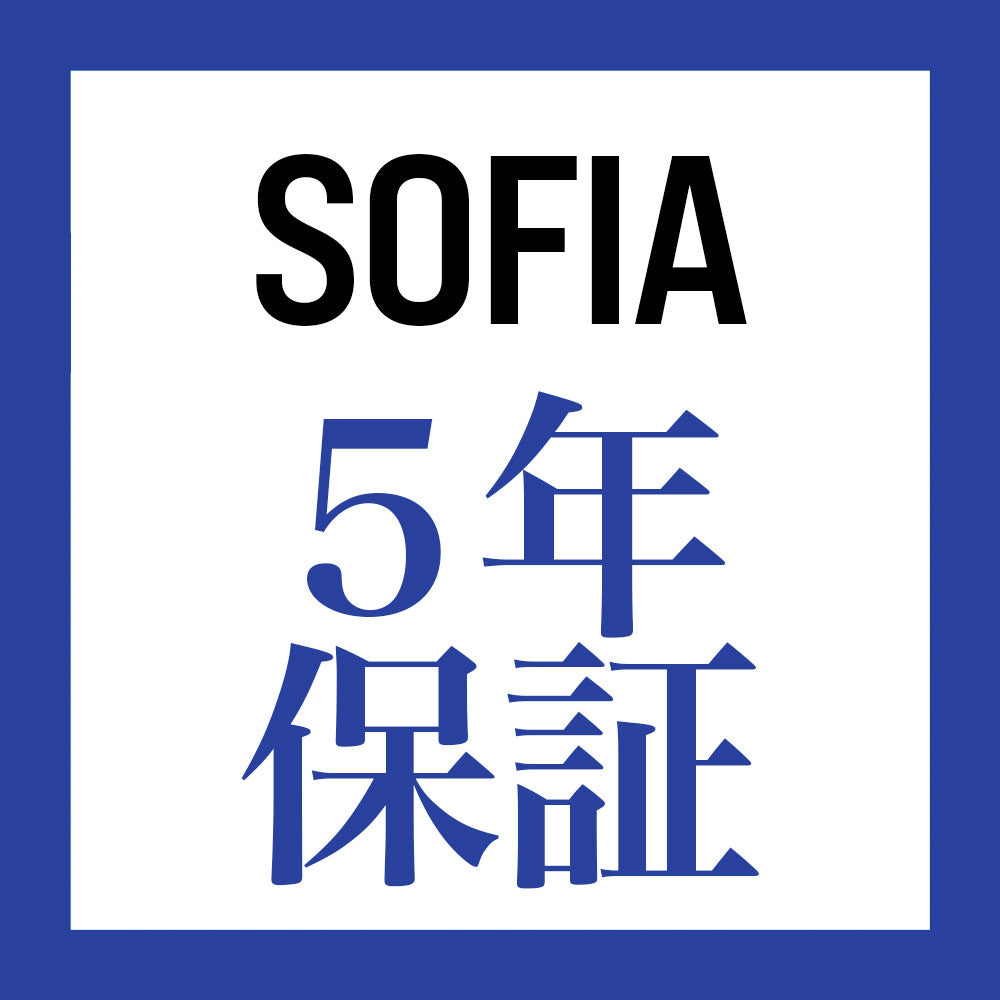 ５年間保証 - 無料交換（SOFIA BACKPACK用）